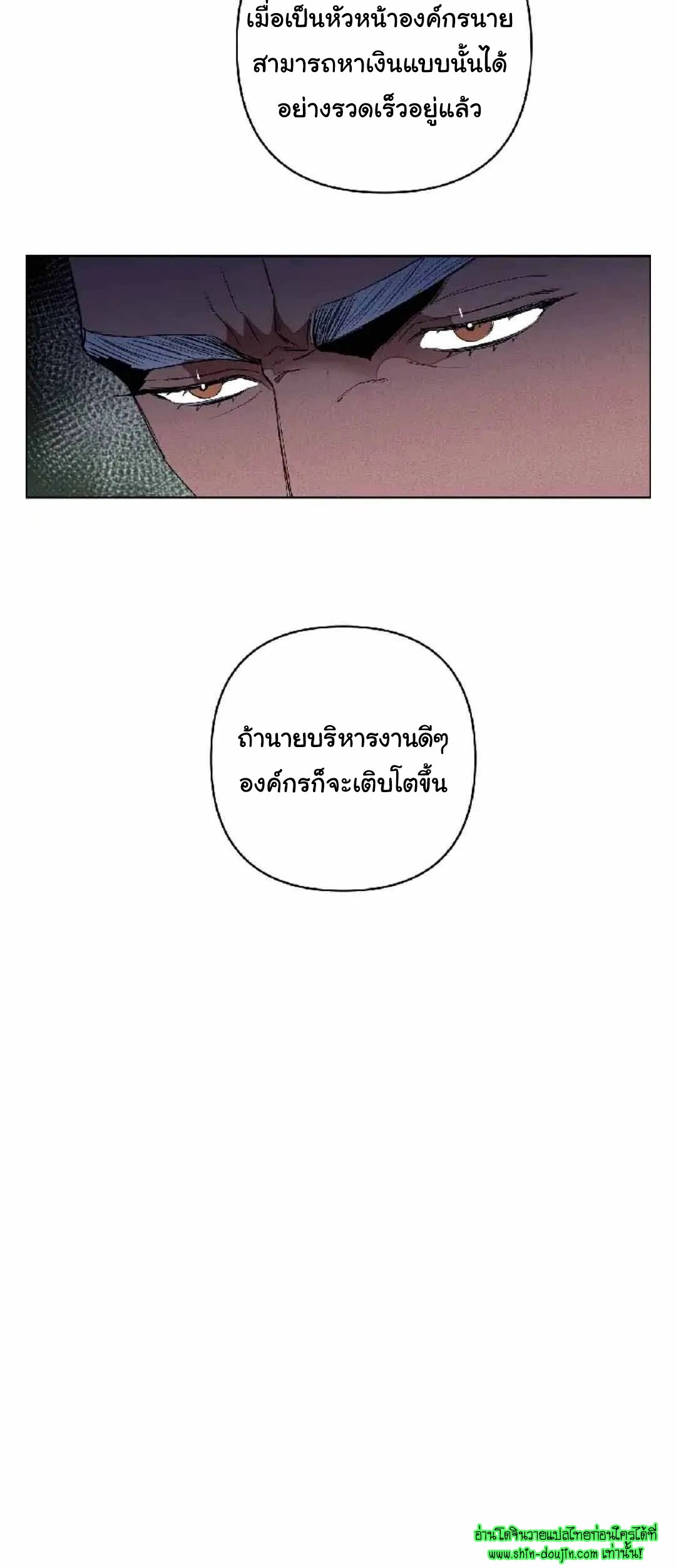 Dear My Killing EP 28